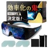 OutRun [2025 New Model] Welding Glasses Auto-Darkening Welding Face Shield