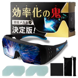 OutRun [2025 New Model] Welding Glasses Auto-Darkening Welding Face Shield Ultra-Lightweight [Japanese Company] Solar Power Welding Helmet Welding Mask (Ultra-High Speed 1/25,000 Second) Genuine (Blue