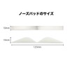 Mask with Nose Pad, Cloudy Cloudy Glasses, Anti-Fog, Polar, White,
