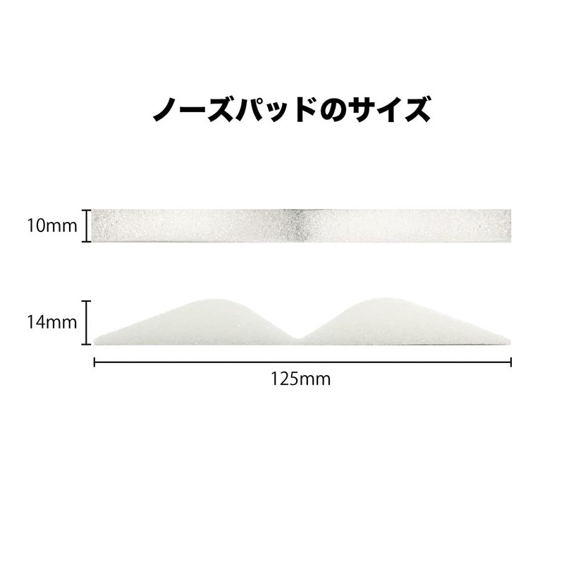 Mask with Nose Pad, Cloudy Cloudy Glasses, Anti-Fog, Polar, White,