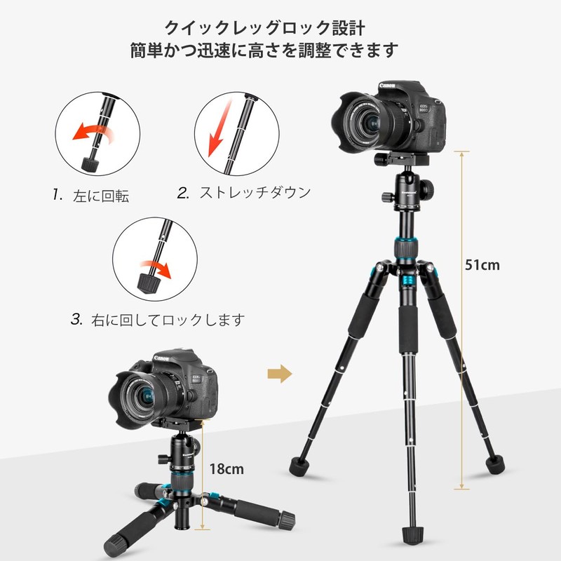 Koolehaoda Portable Mini Tripod, Height 51cm, Aluminum Alloy Tabletop Tripod