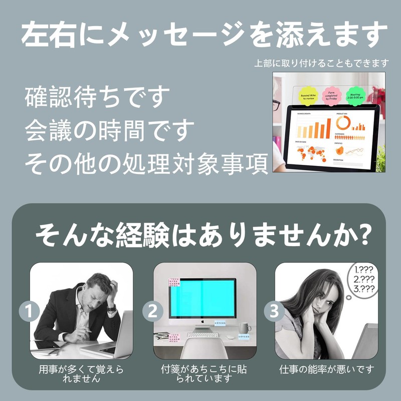 AiYa Memo Board Sticky Note Board for Computer Monitors, Transparent