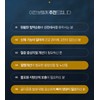 Blood Circulation Supreme Omega 3 Effective Nutrients for 6 Months