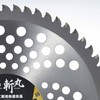Takagi Grass Cutting Chip Saw Carbide Industrial Zanmaru JIS Forest/Bamboo