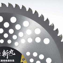 Takagi Grass Cutting Chip Saw Carbide Industrial Zanmaru JIS Forest/Bamboo Silver 10.0 inches (255 mm) x 60 P Lightweight Mesh Type JIS Standard Compliant Strong Embedded Type 4907052760196