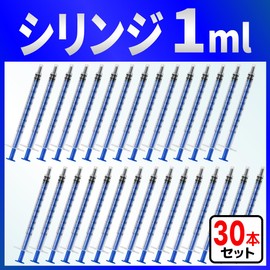 Baustore Injectors 1ml Syringes 30pcs