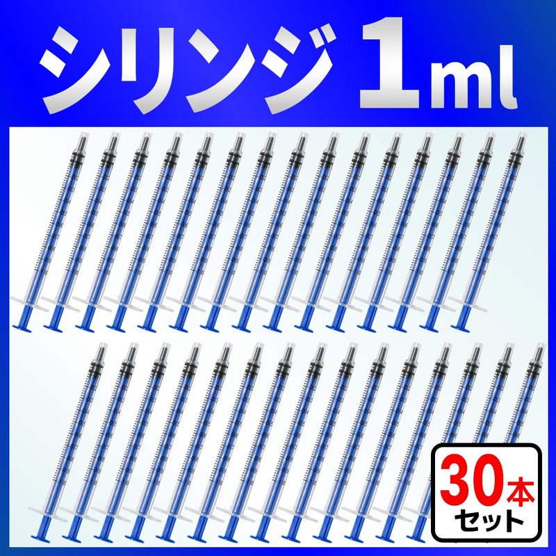 Baustore Injectors 1ml Syringes 30pcs
