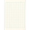 Showa B5 JL-48 Notebook, Japonica Study Book, Kanji Practice, 50