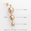 R-days Daikanyama Cotton Pearl Tricule Non-Hole Earrings, Hypoallergenic, White, Beige,