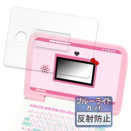 FILMEXT BAOD00076 SEGA Camera Kawaii Mouse! Sanrio Characters Protective Film for PC (Screen / Edge), Made in Japan, Blue Light Reduction, Reflection Reduction
