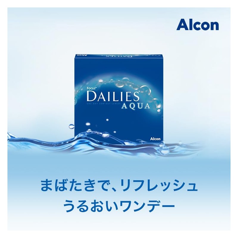 Focus Dailies Aqua [BC] 8.6 [PWR] -3.00 90 pieces