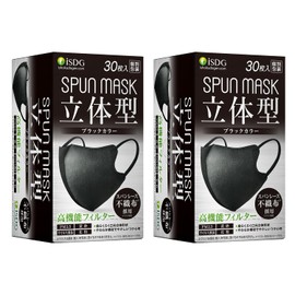 [医食同源ドットコム] iSDG マスク 立体型 3Dマスク【30枚入り×2箱セット】 スパンレース 不織布 口元無色【安全性検査済】 3層構造 高機能【99% ウィルス飛沫カット】 UVカット99.9％ 個包装 蒸れない 耳が痛くない 使い捨てマスク (ブラック×2箱セット)