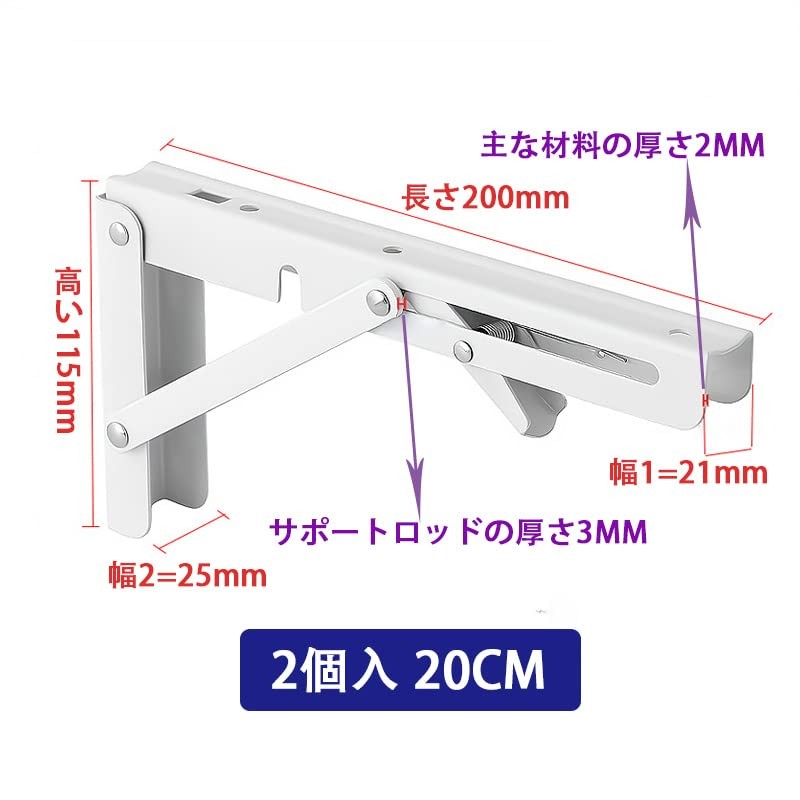Hardbase Metal Folding Shelf Bracket, Shelf Support, L-Shaped, Wall Mounted,