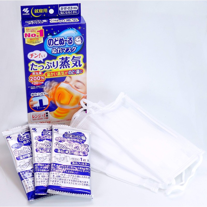 Nodonu Wet Mask with plenty of steam for your throat