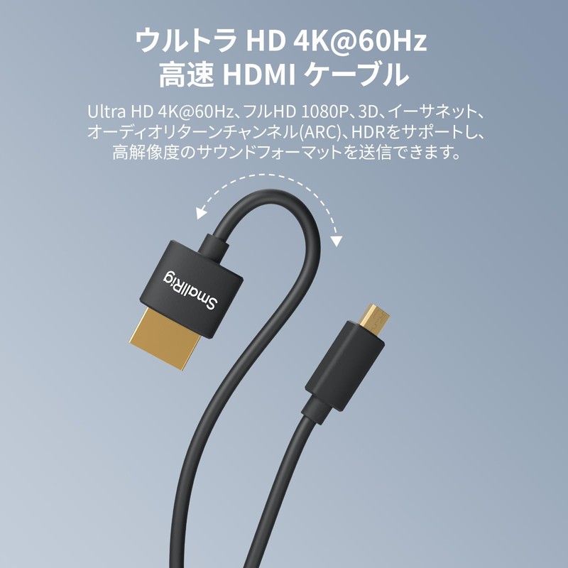 SmallRig 4K Extra Fine D to A HDMI Cable (100cm)