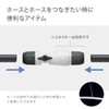 Takagi Hose Joint Hose Joint Nipple with Faucet G036CG Charcoal