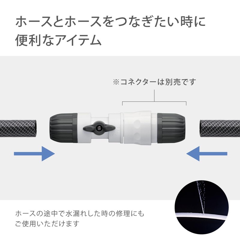Takagi Hose Joint Hose Joint Nipple with Faucet G036CG Charcoal