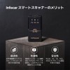 IO180-PH Infocar Smart Scanner, OBD2 Scanner, ELM327, Car Fault Diagnostic