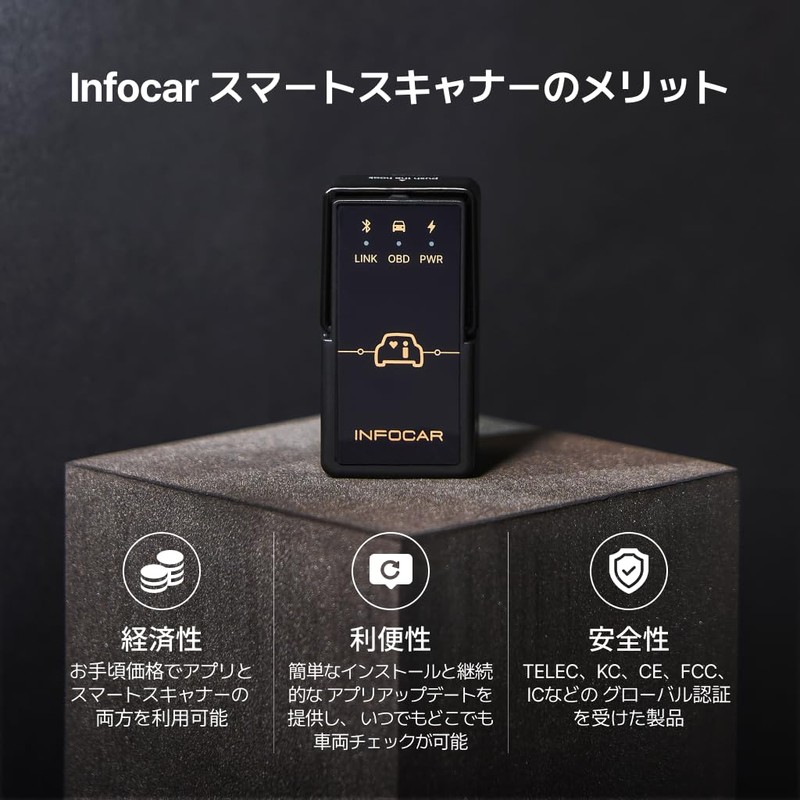 IO180-PH Infocar Smart Scanner, OBD2 Scanner, ELM327, Car Fault Diagnostic