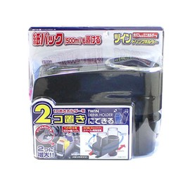 MIRAREED DK14-06 Twin Drink Holder, Black, Convert a Single Cup Holder into Two, Compatible with Packet Drinks, General Purpose