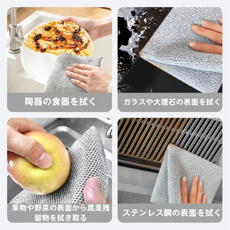 ZKLPIU 金属ワイヤーディッシュクロス、金属ワイキッチンクロス、新しくアップグレードされたタオル、傷に強く多目的、二層再利用可能、濡れても乾いても使用可能、油汚れ対策 油汚れクロス 布巾 20×20 cm（15枚） (二重層)