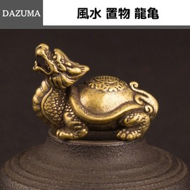 Dragon Turtle Figurine Feng Shui Dragon Figurine Good Luck Lucky Lucky Blue Dragon Dragon Dragon Figurine Interior Living Room Entrance Object Money Luck Up Praying Fortune Up Fortune