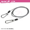 プロックス(PROX) 尻手ロープストレート 150cm/φ3mm PX4451530 ロッド落下防止用尻手ロープ