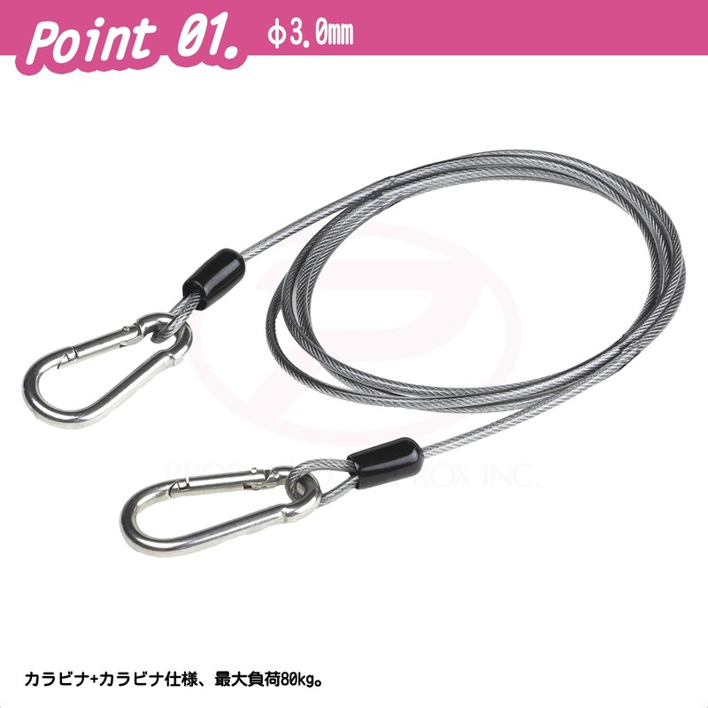 プロックス(PROX) 尻手ロープストレート 150cm/φ3mm PX4451530 ロッド落下防止用尻手ロープ