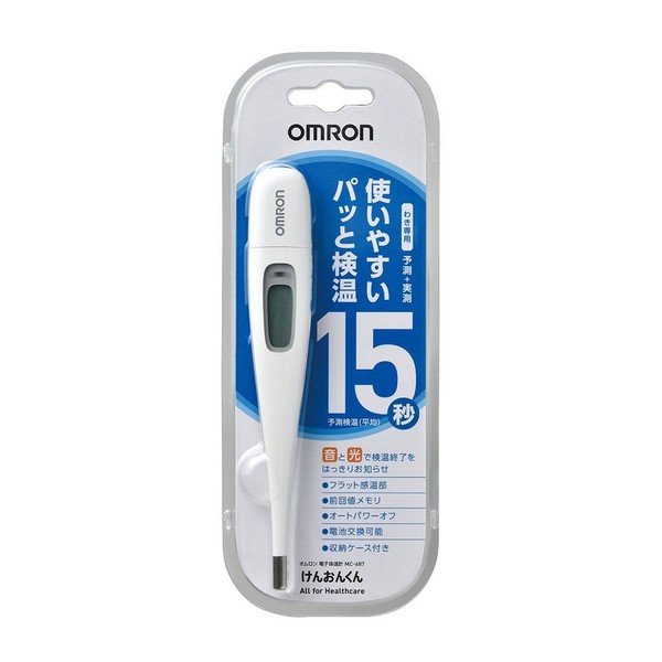 Omron Health Care Electric Thermometer, Kenonkun, MC-687 x 2 Packs