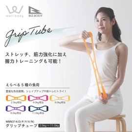 ALINCO WBN314D Grip Tube (Super Soft), Stretch, Muscle Training, Grip Strength, Orange, Orange