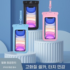 Underwater Photography Waterproof Phone Pouch with Touchscreen for Swimming & Diving Waterproof Pouch Green 20ea