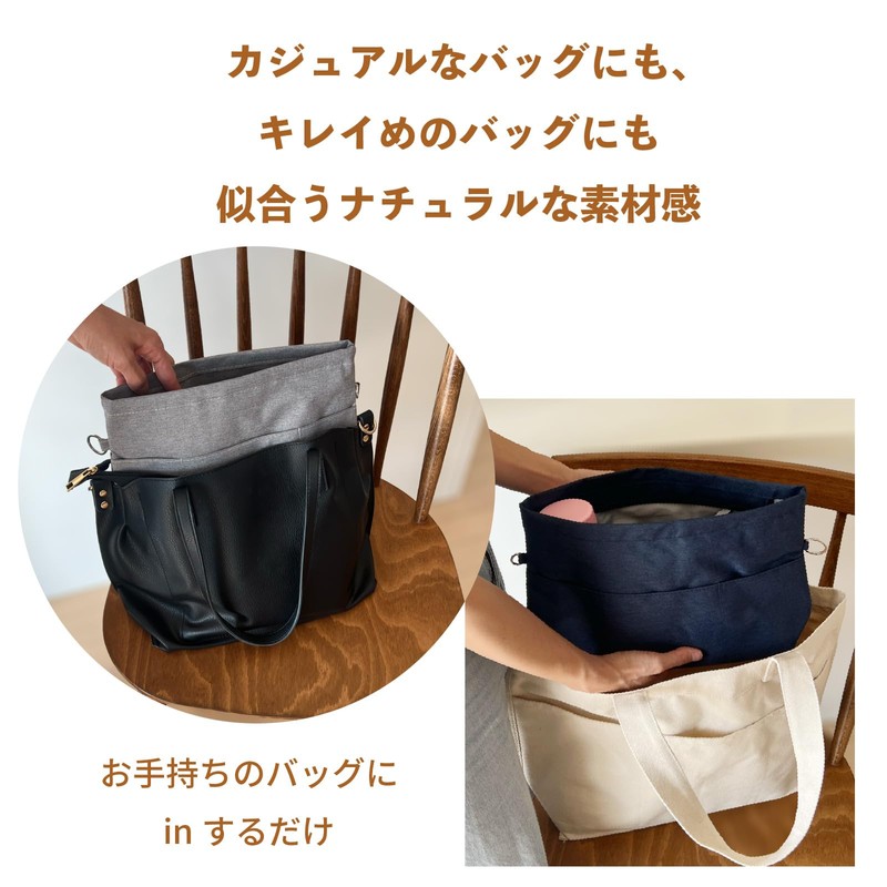 TRAX SHOP Bag-in-Bag Inner Bag Back-in-Back Light Divider Organization Deep