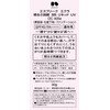 ESPRIQUE エスプリーク エクラ 明るさ持続 BB リキッド UV OC405e オークル 30g