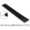 SAG Bar Mat PVC Black Thick Type "Domestic Inspection" (60cm