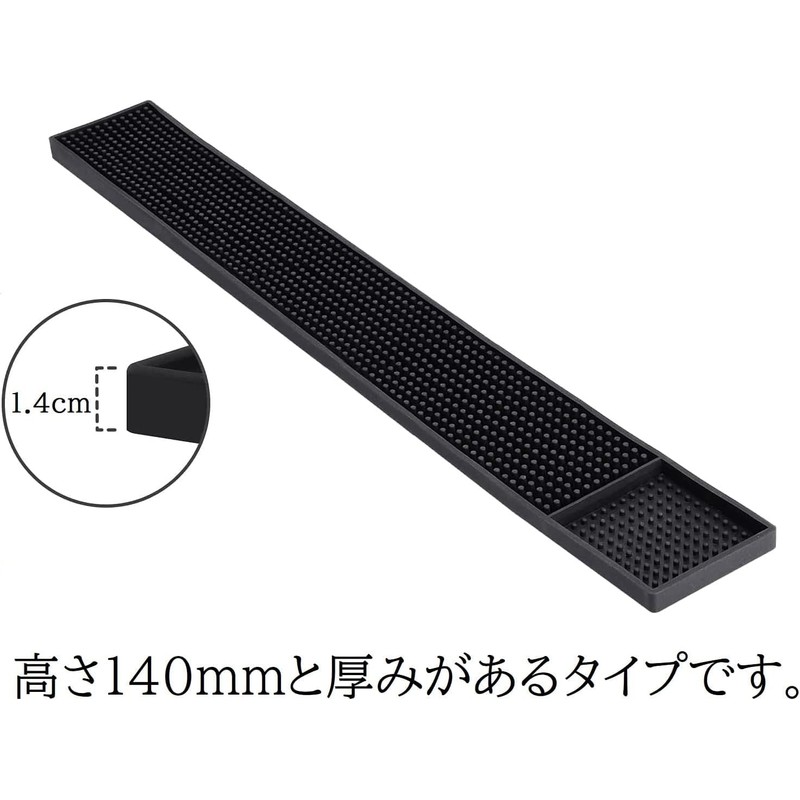 SAG Bar Mat PVC Black Thick Type "Domestic Inspection" (60cm