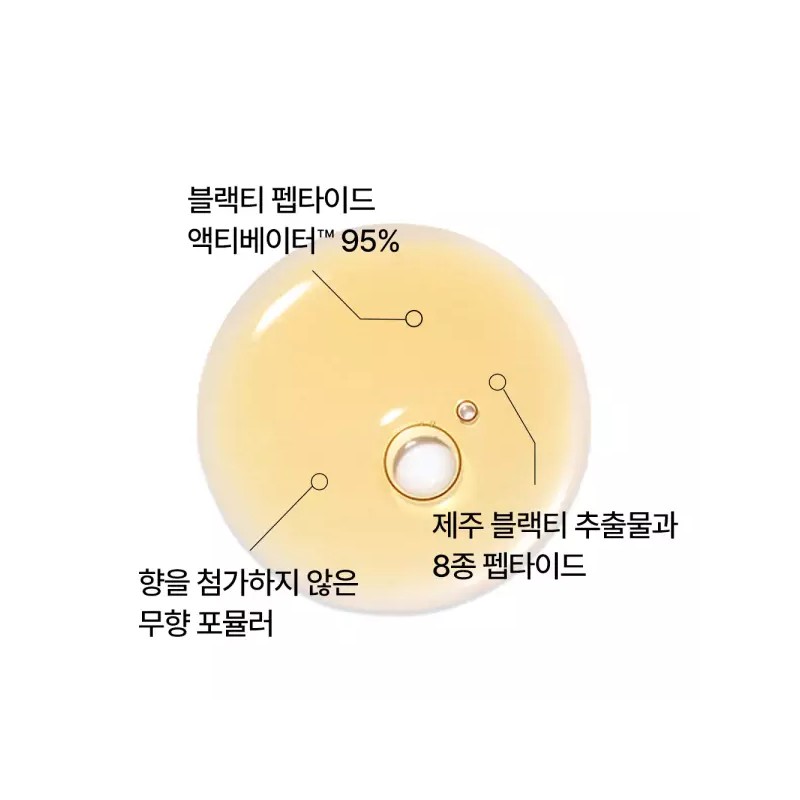 Innisfree 블랙티 유스 인핸싱 트리트먼트 에센스 145mL Black Tea Youth