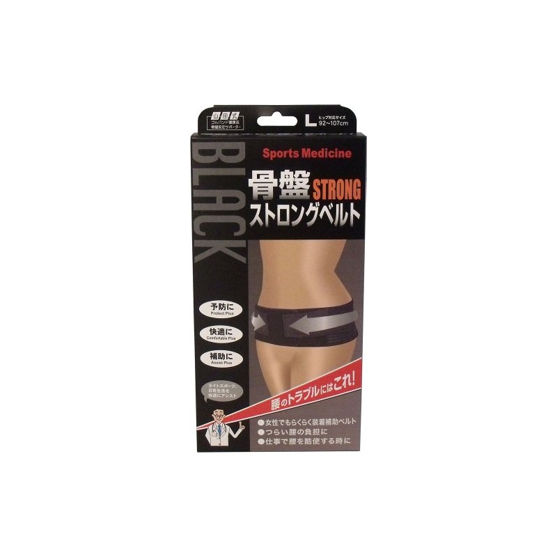 Yamada-shiki Strong Belt for the pelvis