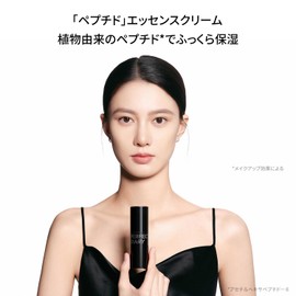 Perfect Diary Multi-Peptide Essence Tone Up Cream, Makeup Base, Skin Protection, No Cleansing Required, Makeup and Skin Care, Moisturizing, Transparent, Bare Skin Feeling