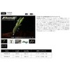 JACKALL Worm Phibos 3.8" Summer Claw Lure