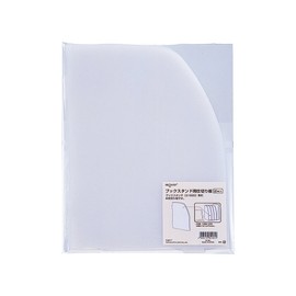 リヒトラブ リクエスト ブックスタンド用 仕切板 2枚パック G1621