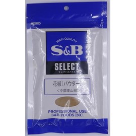 SB Foods Select Pepper (Chinese Pepper Pepper) (Powder) 3.5 oz (100 g), Bag x 2