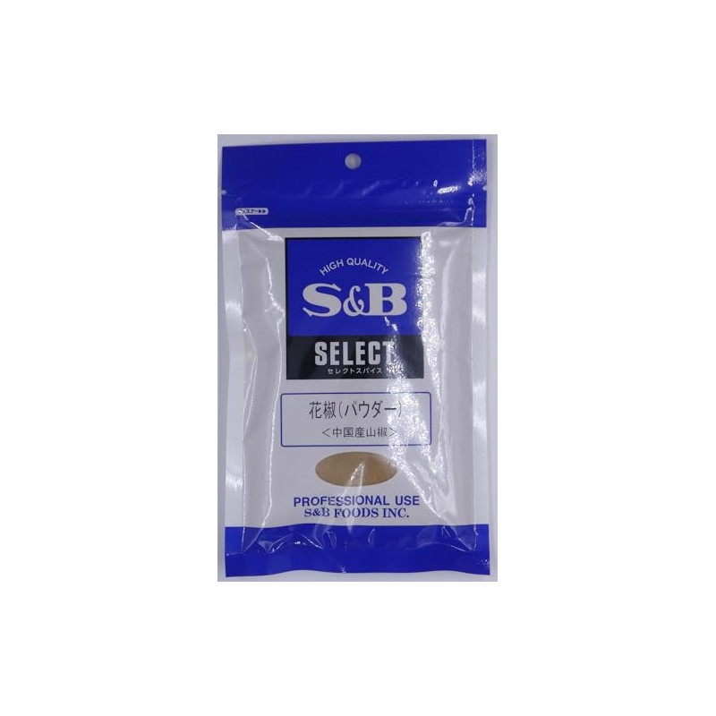 SB Foods Select Pepper (Chinese Pepper Pepper) (Powder) 3.5 oz