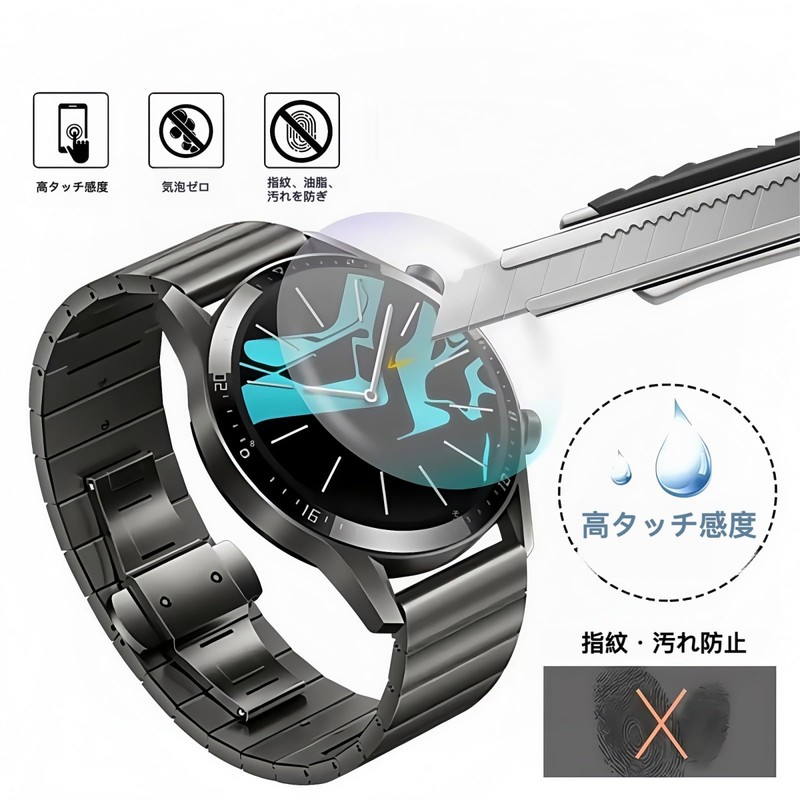 Garmin Vivoactive 5 Film for Garmin Vivoactive 5 [Flexible TPU