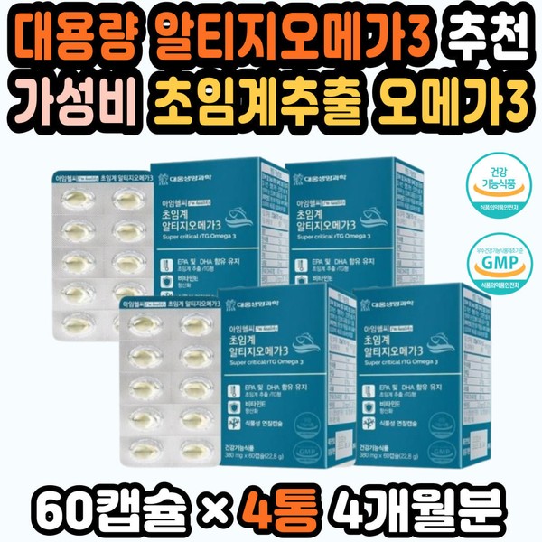 Vitamin Omega 3 Omega 3 Anchovy Omega 3 Omega Nutrients