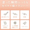 AGARISM QueeMe Bomb Shot Lip Plumper Rose Crystal 6.5ml Gift
