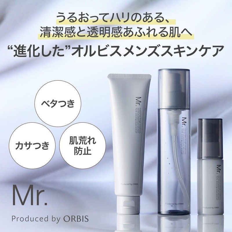 ORBIS Mr. Lotion, Men's Lotion, Skin Care, Men's, Main Unit,