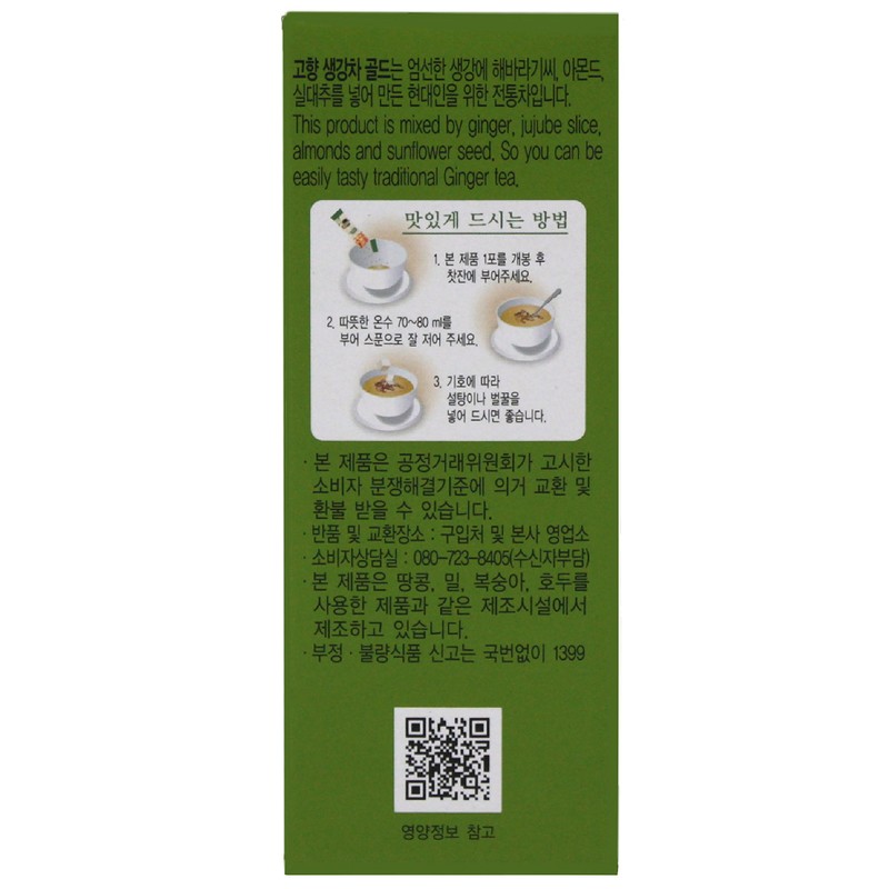 GOHYANG KOREAN Ginger Tea_13g x 15 Tea Bags_Product of Korea