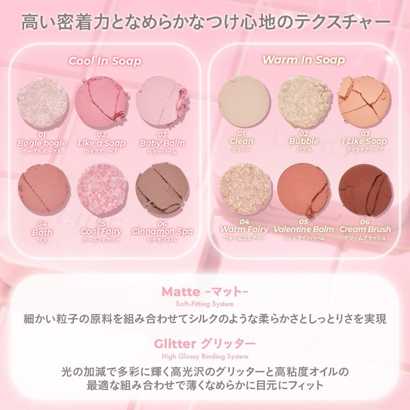 BLESSED MOON Soap Palette, Cool in Soap, Breast Moon, Breath