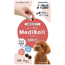 MediBall Dog Lever Flavor MediBall