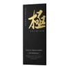 Premium Kiwami Premium Natural Leather Golf Gloves (Competitive Golf Design)